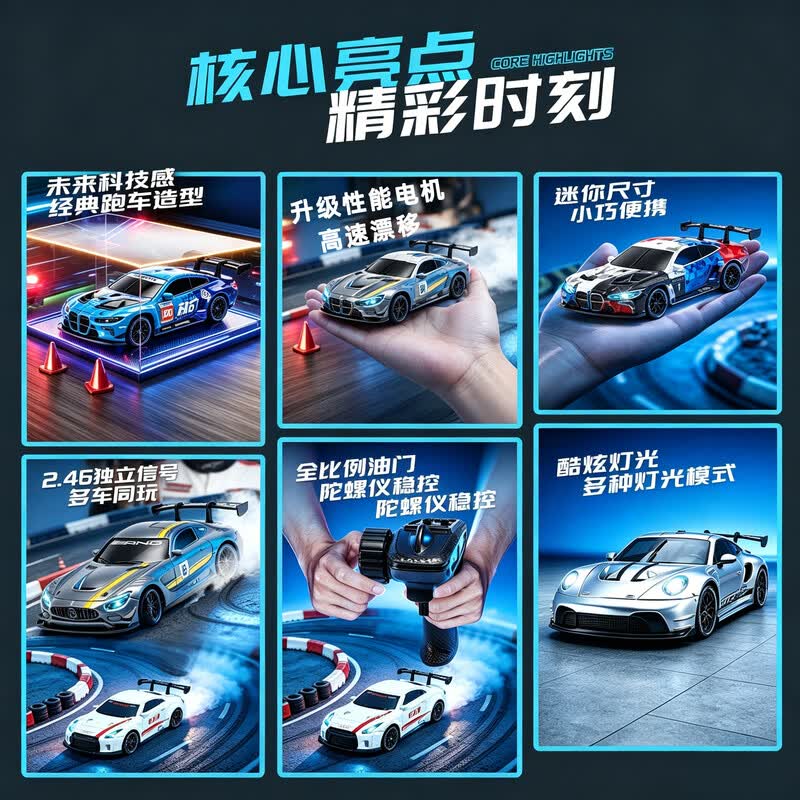 4DRC 1:43全比例宝马四驱遥控车 69元 - 86线报