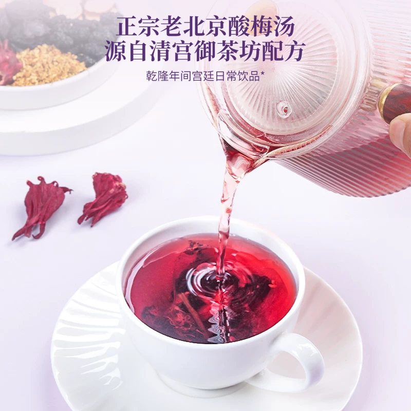 福东海酸梅汤原材料茶包150g(15袋) 9.9元 - 86线报