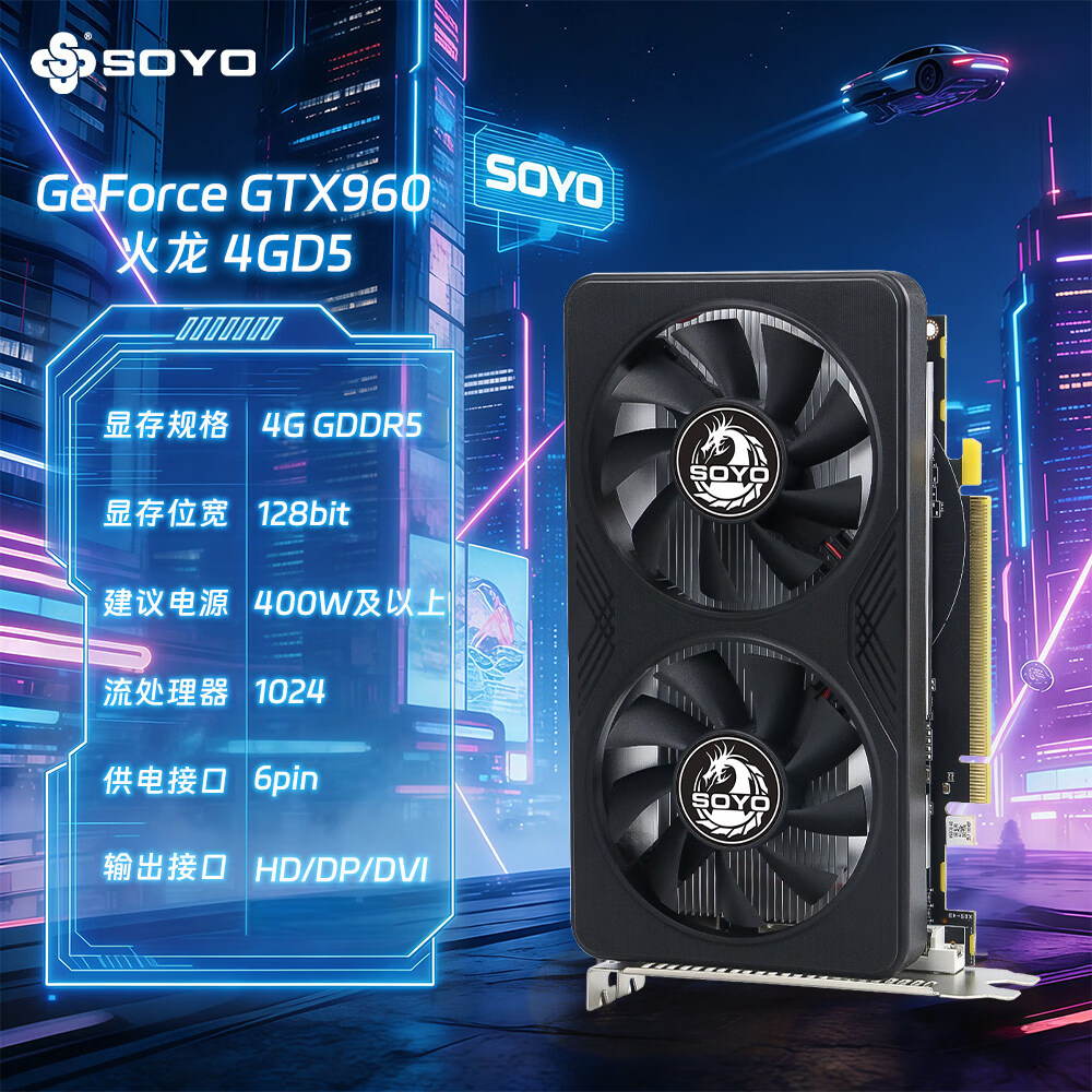 梅捷GTX9604G至尊版独立显卡 569.05元 - 86线报