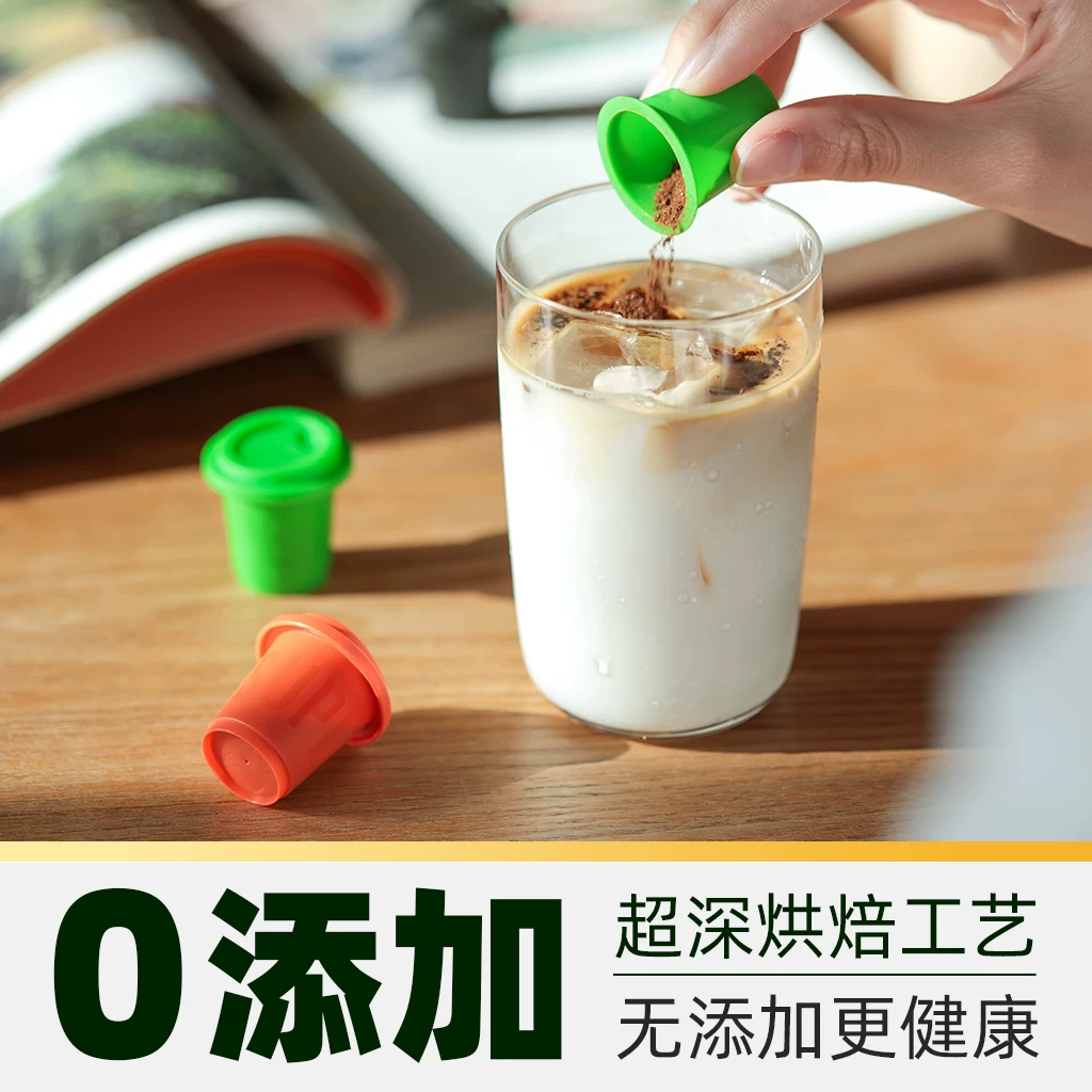 三顿半超即溶冻干速溶咖啡2g*3颗 2.5元 - 线报酷