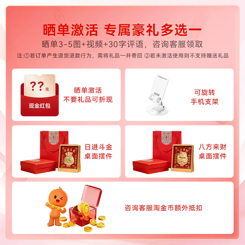 华为畅享90Pro Max新款手机 1316.65元 - 86线报