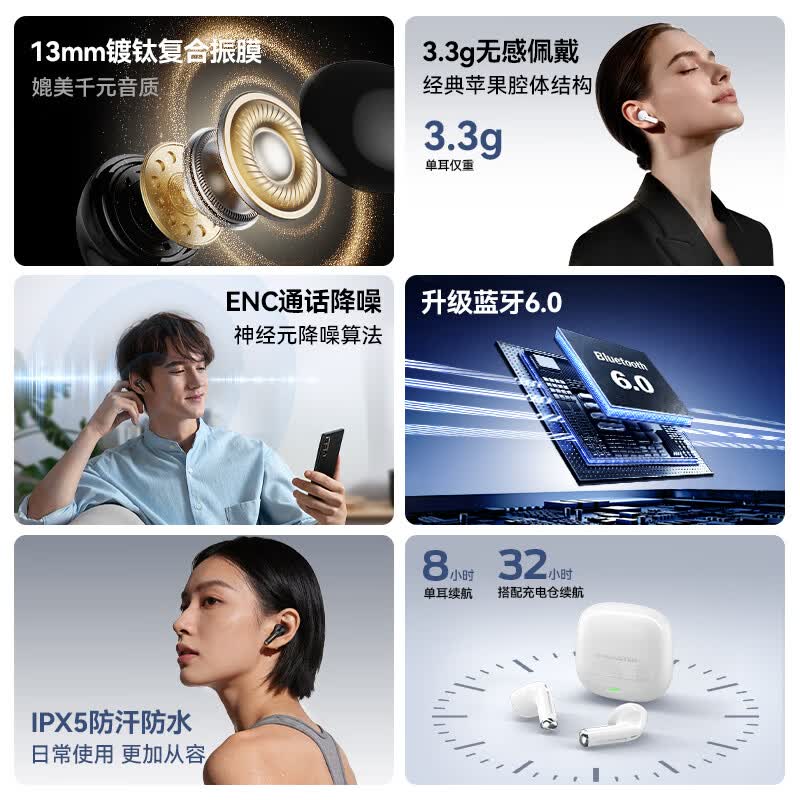 魔声N-Lite 219ENC通话降噪耳机32h续航镀钛复合振膜蓝牙6.0 39元 - 86线报