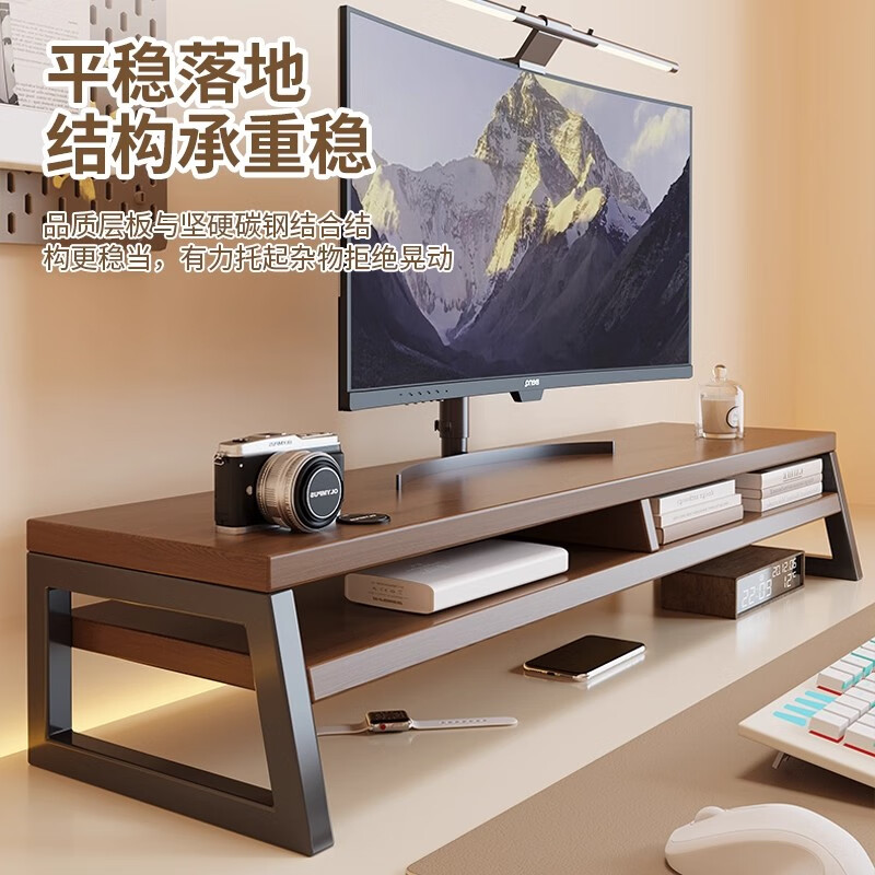 莫负时光显示器增高支架 23.7元 - 86线报 莫负时光显示器增高支架 23.7元 - 86线报