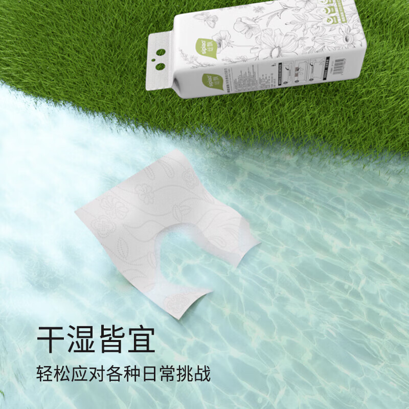 丝飘1000张挂抽纸巾面纸餐巾纸加厚擦手纸卫生纸整箱批发4层1000张*1提 0.19元 - 86线报