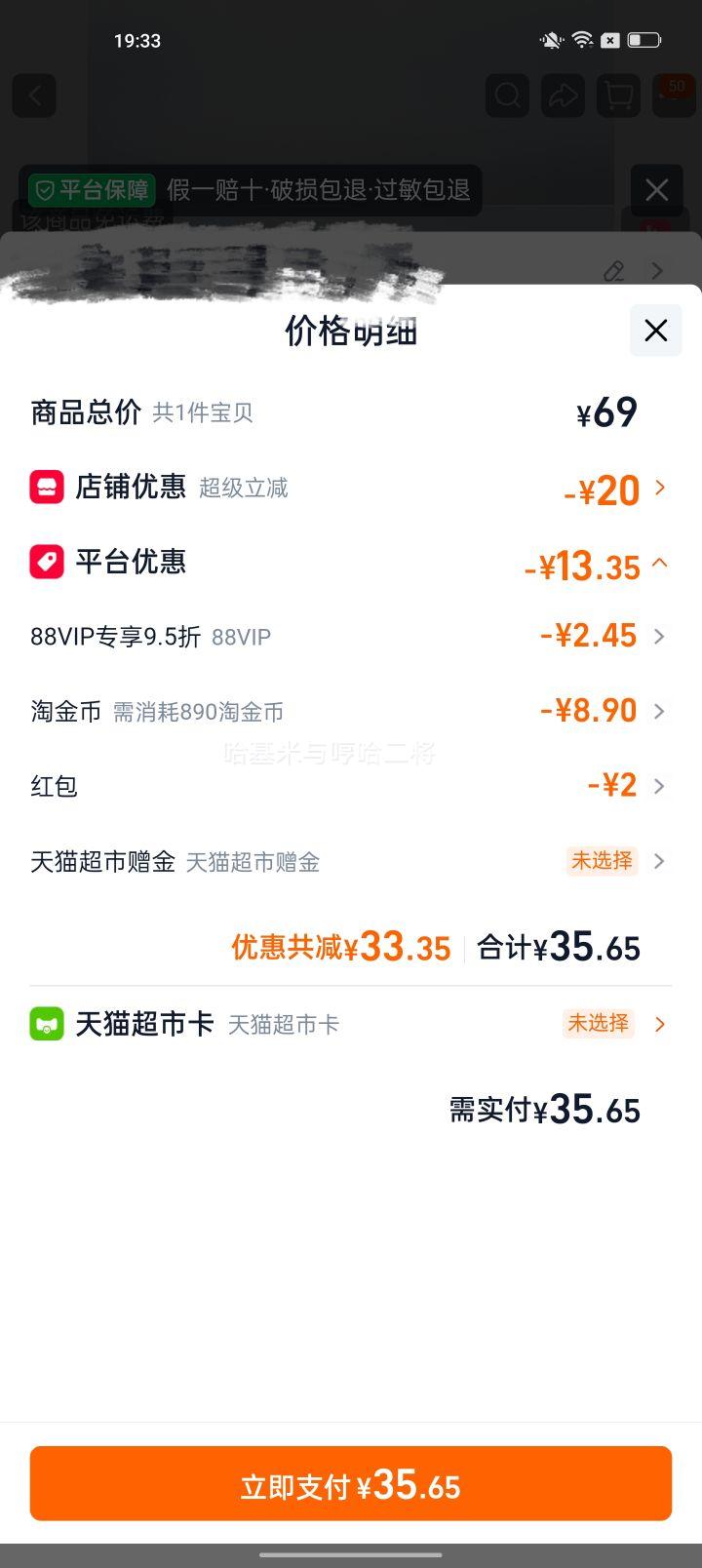 珀莱雅神经酰胺面膜20片保湿补水提亮 22.26元 - 86线报