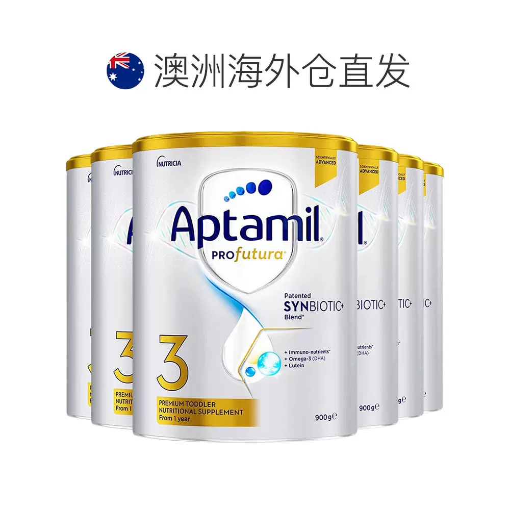 爱他美白金版婴幼儿配方奶粉3段900g*6 1064.64元 - 86线报