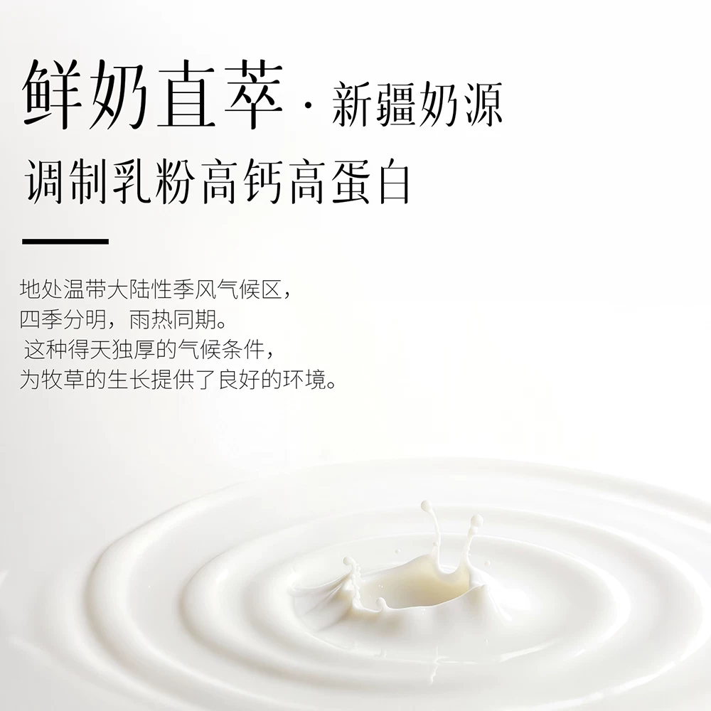 HANAS红糖姜枣牛乳茶20g*5杯 29.9元 - 86线报
