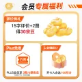 光明 牌白雪冰砖115g*8块 经典中砖奶砖香草味冰淇淋雪糕家庭装冷饮 18.97元（需买4件，需用券） 图片 1