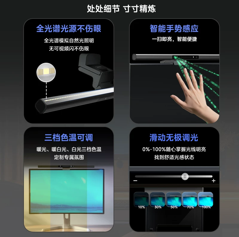 美的明夕Pro屏幕灯5W及以下 126.65元 - 86线报