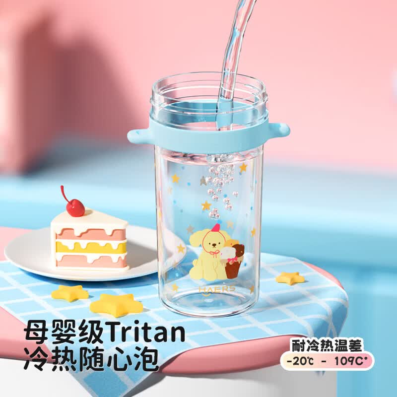 HAERS 冰淇淋tritan塑料杯 粉色 470ml 券后22.9元 - 86线报