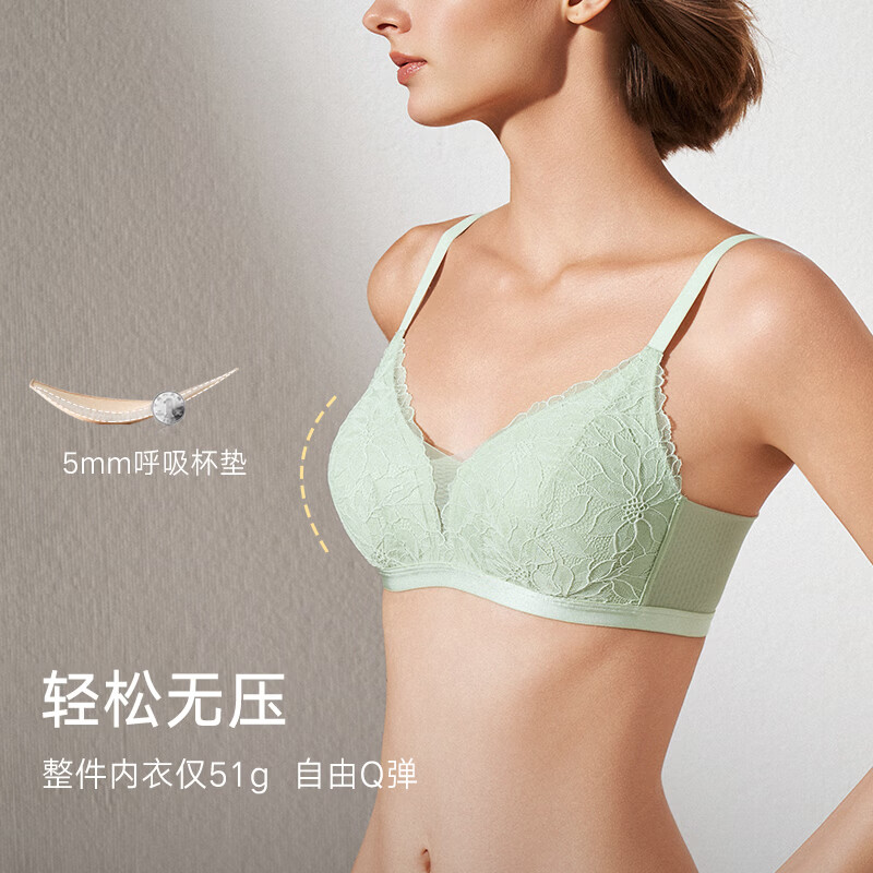 曼妮芬女士性感蕾丝芒果杯无钢圈聚拢文胸 119.5元 - 86线报 曼妮芬女士性感蕾丝芒果杯无钢圈聚拢文胸 119.5元 - 86线报