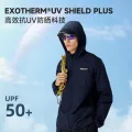 诺诗兰 凉感防晒服UPF50+ 2件套 钓鱼佬必备 99元 图片 2