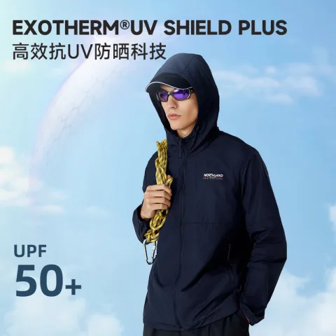 诺诗兰 凉感防晒服UPF50+ 2件套 钓鱼佬必备 99元 图片 2