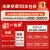 线报图片