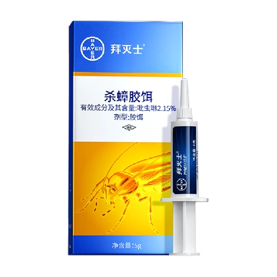 天降礼金 88VIP 拜灭士 拜耳 蟑螂药 5g 全窝端胶饵 厨房养宠适用 - 86线报