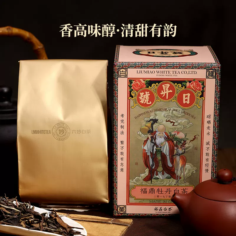 六妙白牡丹三级100g盒装 68元 - 86线报 六妙白牡丹三级100g盒装 68元 - 86线报