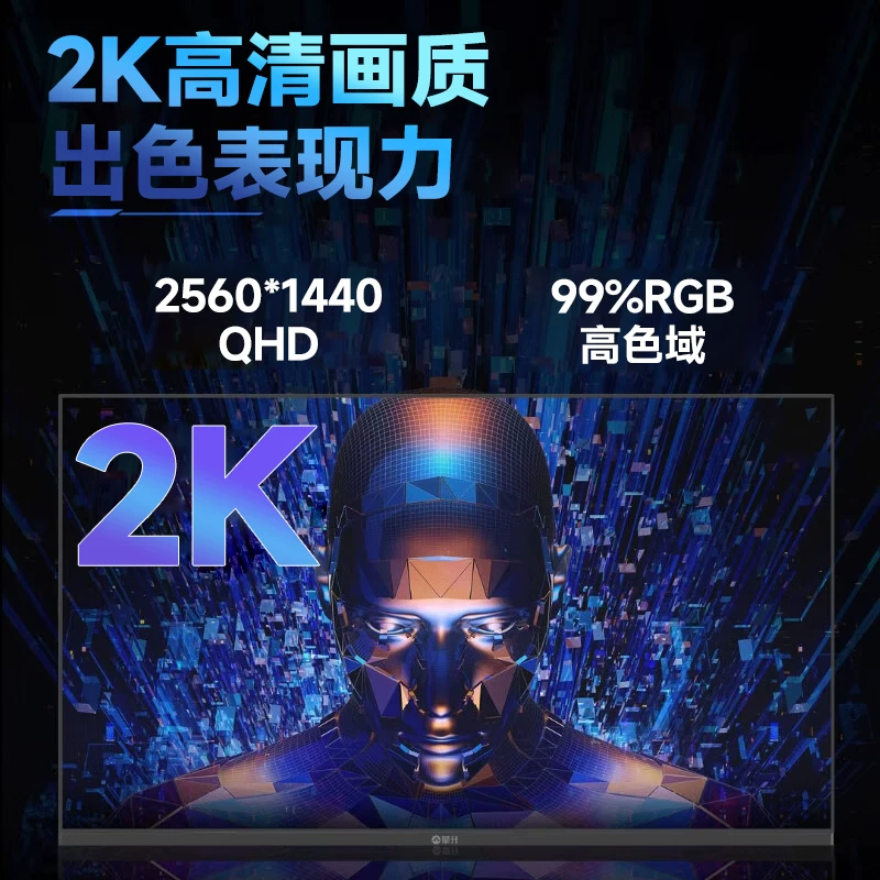 攀升 GR270 英寸 VA 曲面 FreeSync 显示器 1920×1080 - 86线报 攀升 GR270 英寸 VA 曲面 FreeSync 显示器 1920×1080 - 86线报
