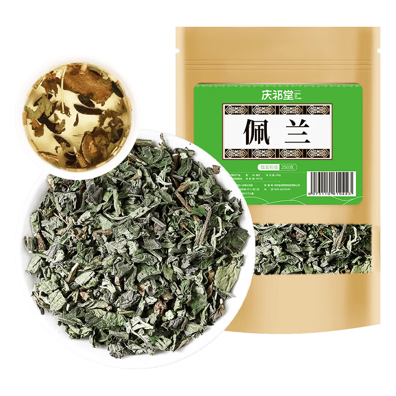 庆祁堂佩兰250g 4.8元 - 线报酷 庆祁堂佩兰250g 4.8元 - 线报酷