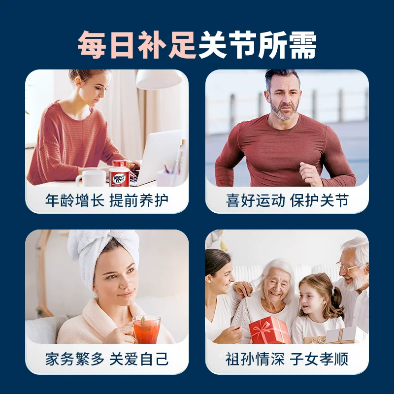 益节氨糖软骨素维骨力氨基葡萄糖红瓶氨糖80粒 85元 - 86线报