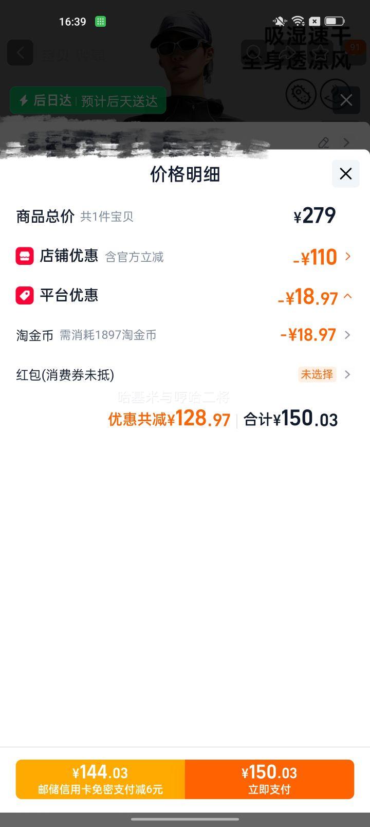 特步两千公里PRO加绒连帽卫衣男秋冬防风运动服 119.61元 - 线报酷