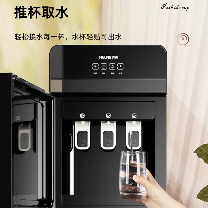 美菱全自动智能制冷热饮水机 184元 - 86线报