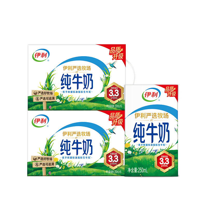 伊利全脂纯牛奶250ml×32盒利乐砖 49.9元 - 86线报 伊利全脂纯牛奶250ml×32盒利乐砖 49.9元 - 86线报