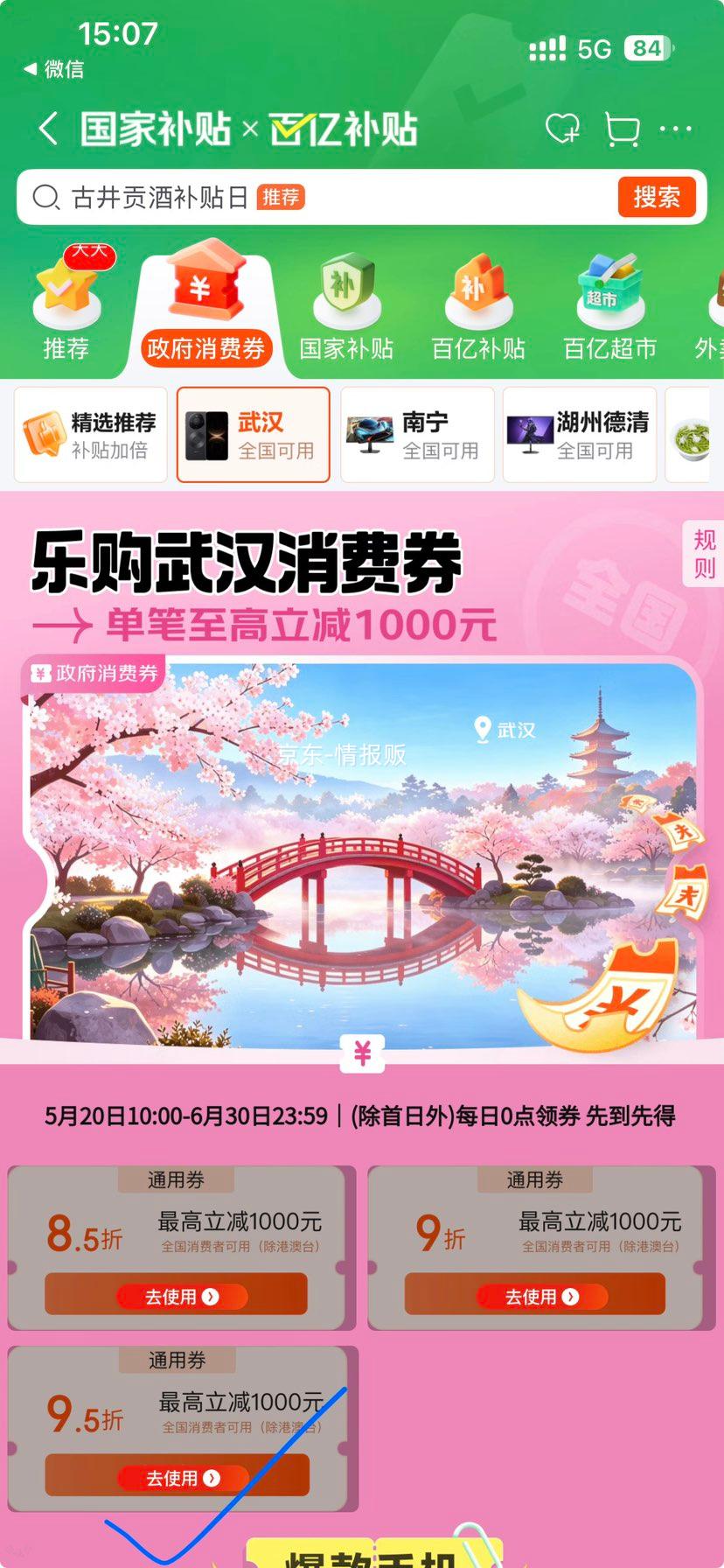茅台王子酒金王子53°酱香型500ml×6瓶 935.72元 - 86线报