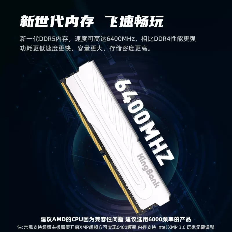 金百达 银爵系列 DDR5 RGB灯效 台式机内存条 739元 - 86线报