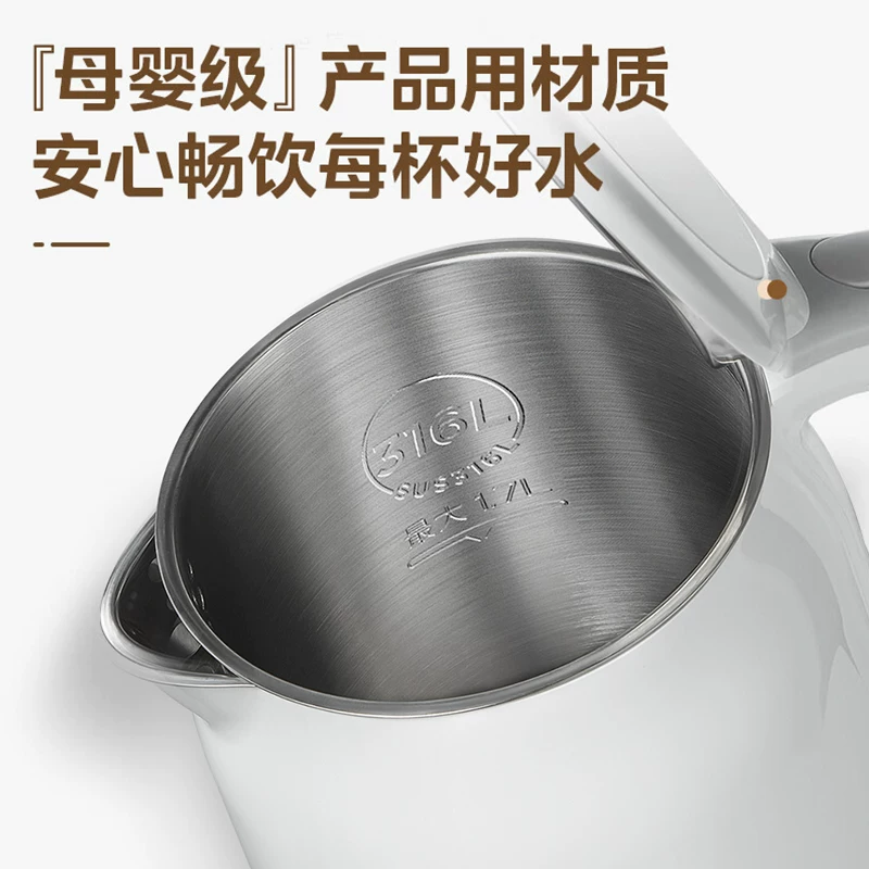美的316L电热水壶家用 52.79元 - 86线报