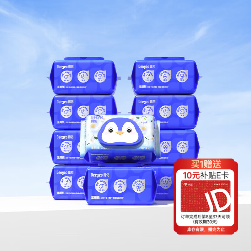 德佑山茶花湿厕纸80片*10包 54.9元 - 86线报 德佑山茶花湿厕纸80片*10包 54.9元 - 86线报