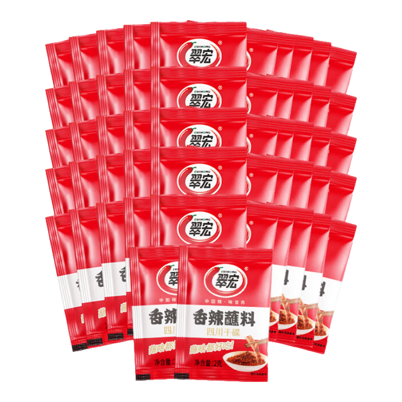 翠宏 香辣蘸料 烧烤烤肉干碟 2g×52袋 5.29元 实付5.29元 - 86线报