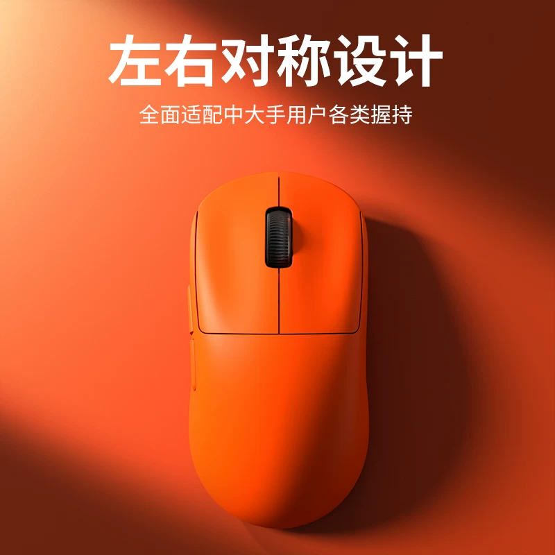优歌美蒂 限定配色 GPW G3狗屁王三代无线鼠标电竞游戏GPW3代三模蓝牙鼠标 - 86线报