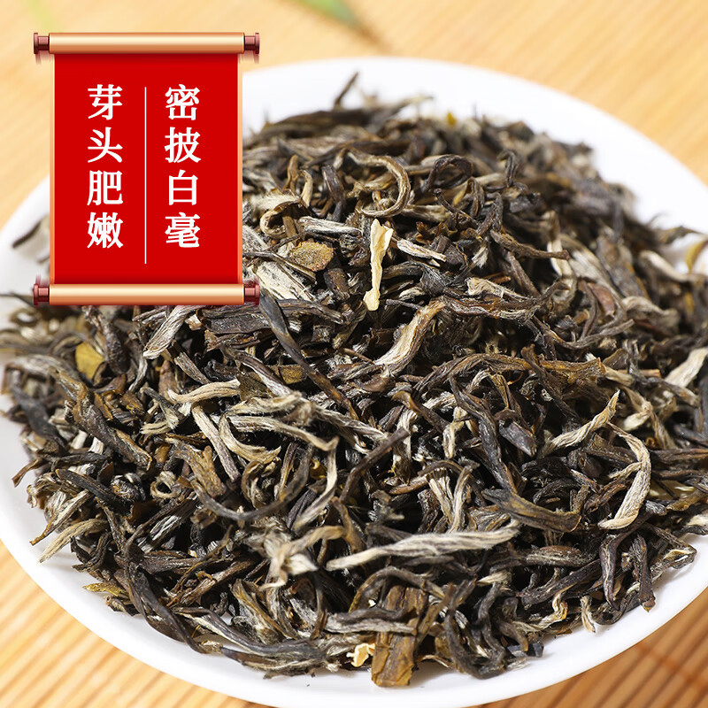 张一元茉莉花茶雪芽100g罐装 65.75元 - 线报酷