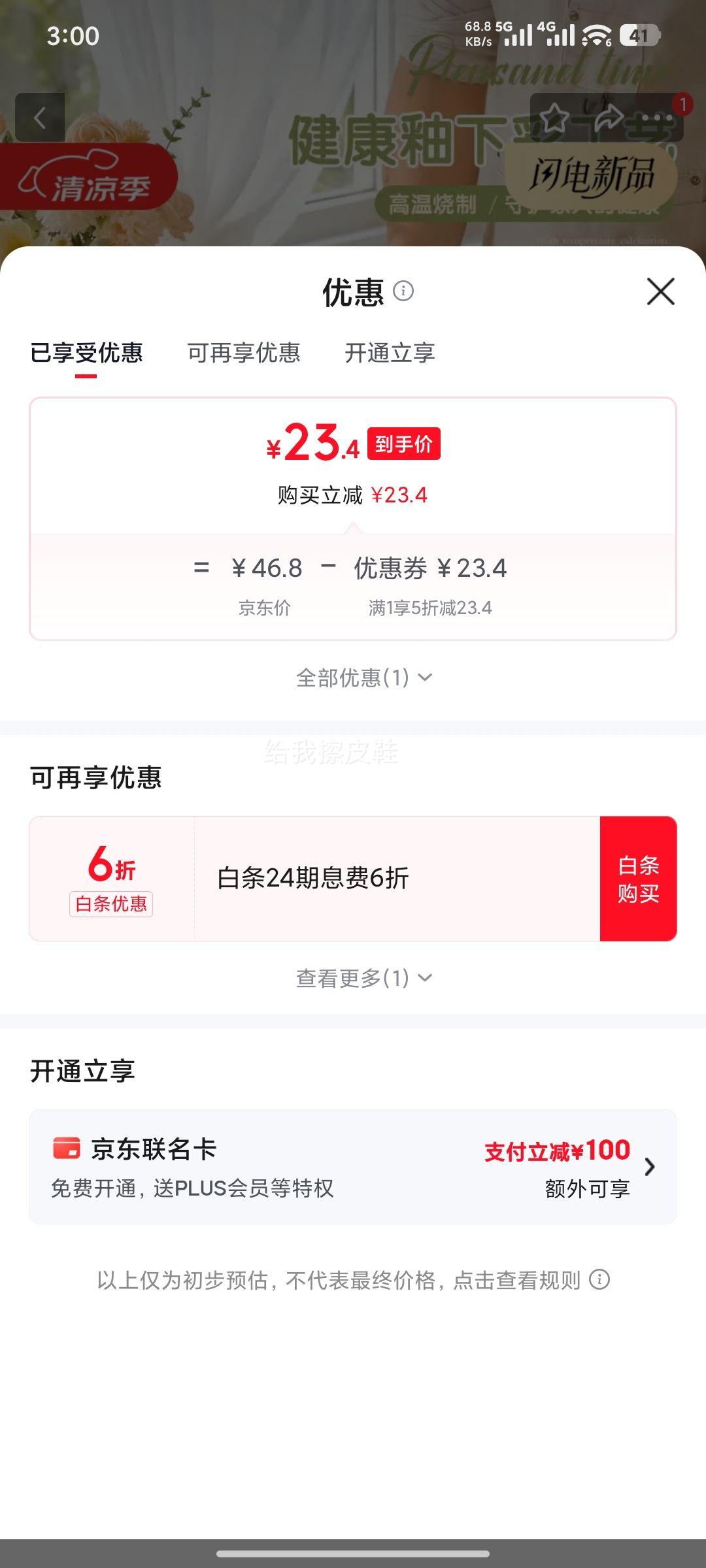 康琴奶油风法式餐具套装2026新款4.5英寸饭碗10个装 23.4元 - 86线报 康琴奶油风法式餐具套装2026新款4.5英寸饭碗10个装 23.4元 - 86线报