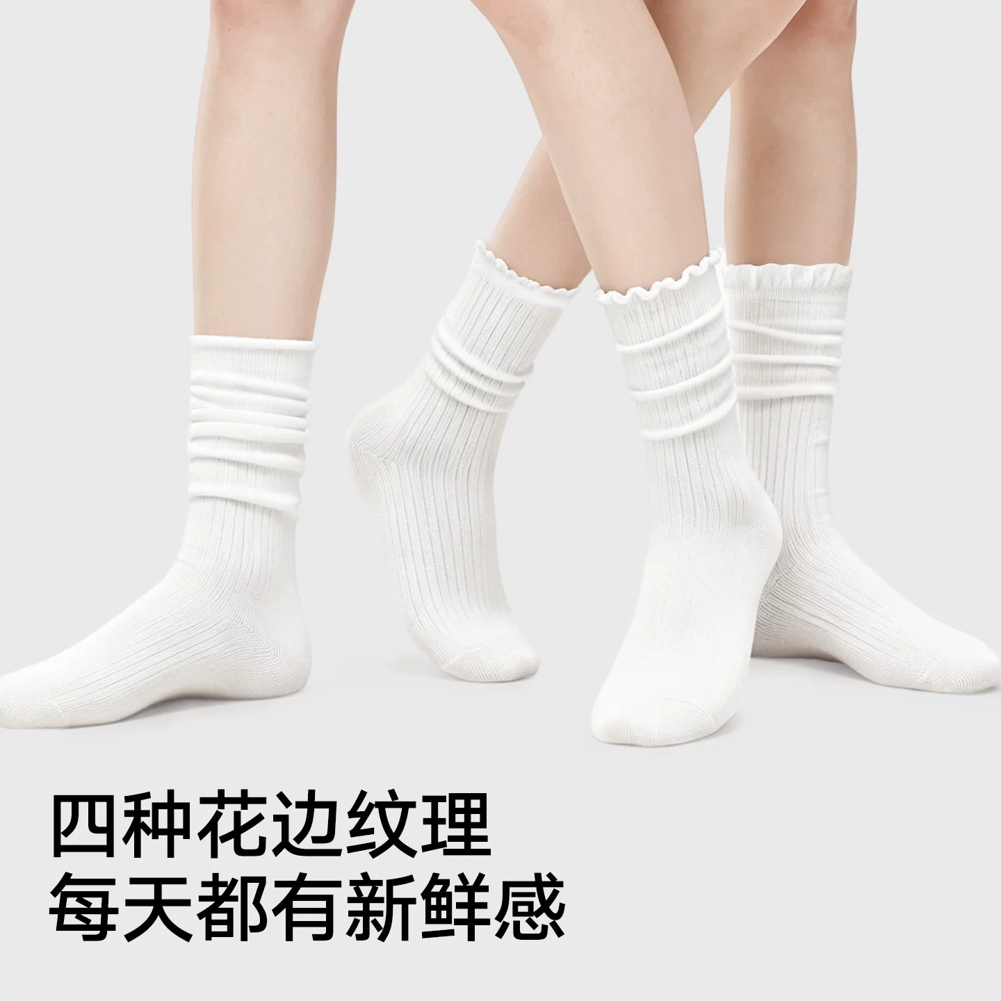 松山棉店桑蚕丝10A抑菌女士中筒堆堆袜 39.51元 - 86线报 松山棉店桑蚕丝10A抑菌女士中筒堆堆袜 39.51元 - 86线报