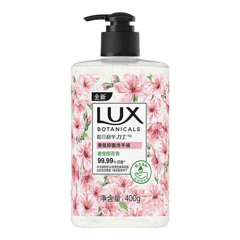 力士樱花抑菌洗手液400g 4.3元 - 线报酷