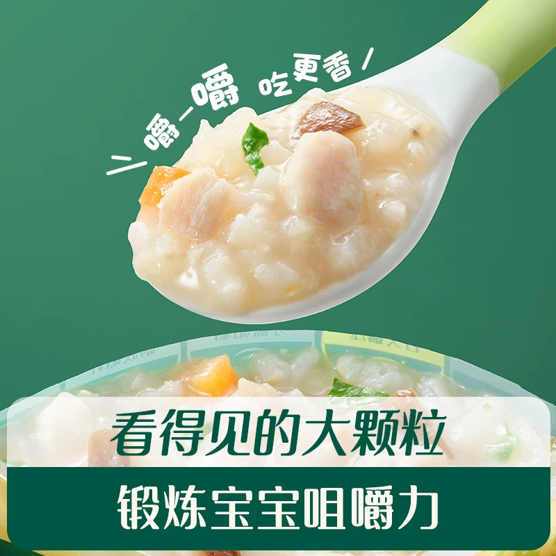 英氏宝宝粥婴幼儿辅食即食粥开袋免煮粥鲜汤慢熬便携外出宝宝粥 11.11元 - 86线报 英氏宝宝粥婴幼儿辅食即食粥开袋免煮粥鲜汤慢熬便携外出宝宝粥 11.11元 - 86线报