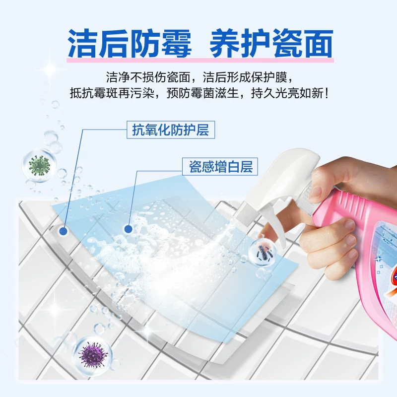 花王魔术灵浴室清洁剂柠檬香500ml 12.91元 - 86线报