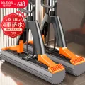 限移动端、京东百亿补贴：佳帮手 4重挤水 拖把 28cm款 1加厚棉头 券后11.32元 图片 2