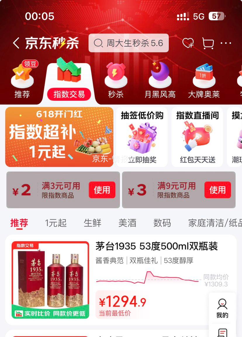 贝贝南瓜 中果 5斤 带箱 6.99元 整箱5斤 实付6.99元 - 86线报 贝贝南瓜 中果 5斤 带箱 6.99元 整箱5斤 实付6.99元 - 86线报