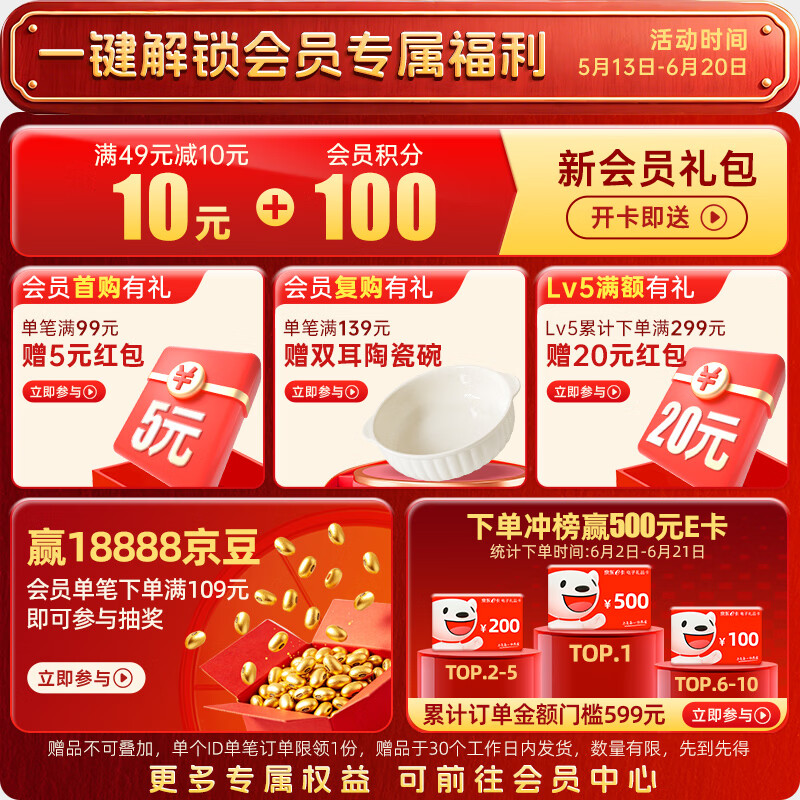 必胜客必胜优选原肉整切肋眼牛排900g5片装 119.5元 - 86线报