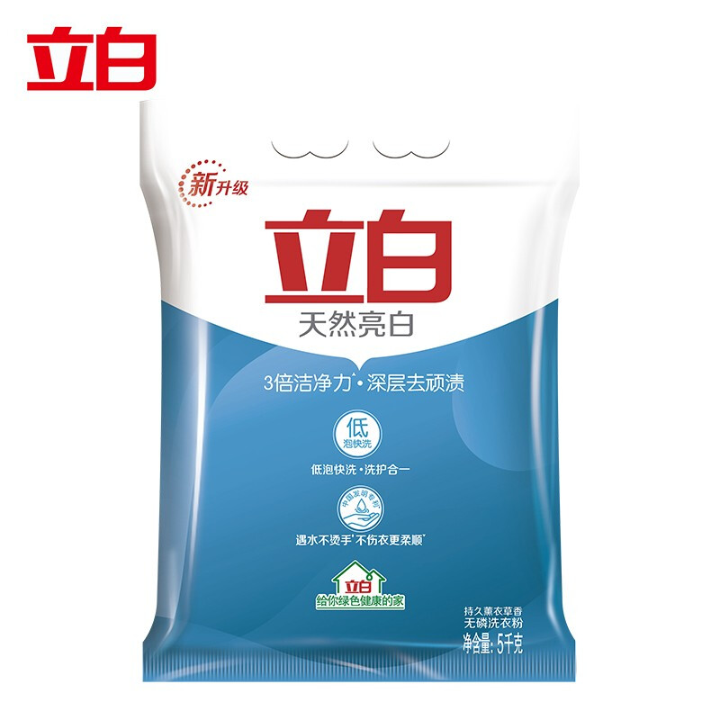 立白洗衣粉大袋装熏衣草香天然亮白无磷洗衣服粉深层去渍香氛留香10斤 22.1元 - 线报酷