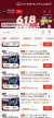 线报图片