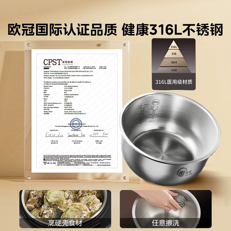 美的 MB-4E62LS无涂层不锈钢内胆 低糖电饭煲 149.31元 - 线报酷