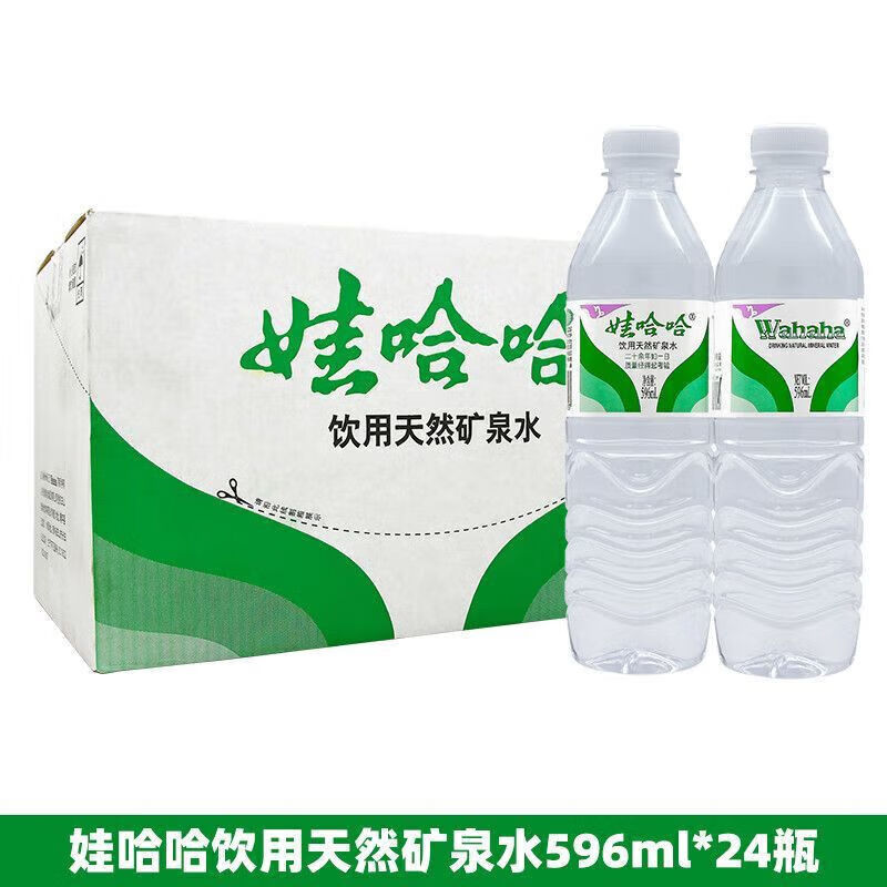娃哈哈饮用天然矿泉水596ml*24瓶 26.31元 - 86线报