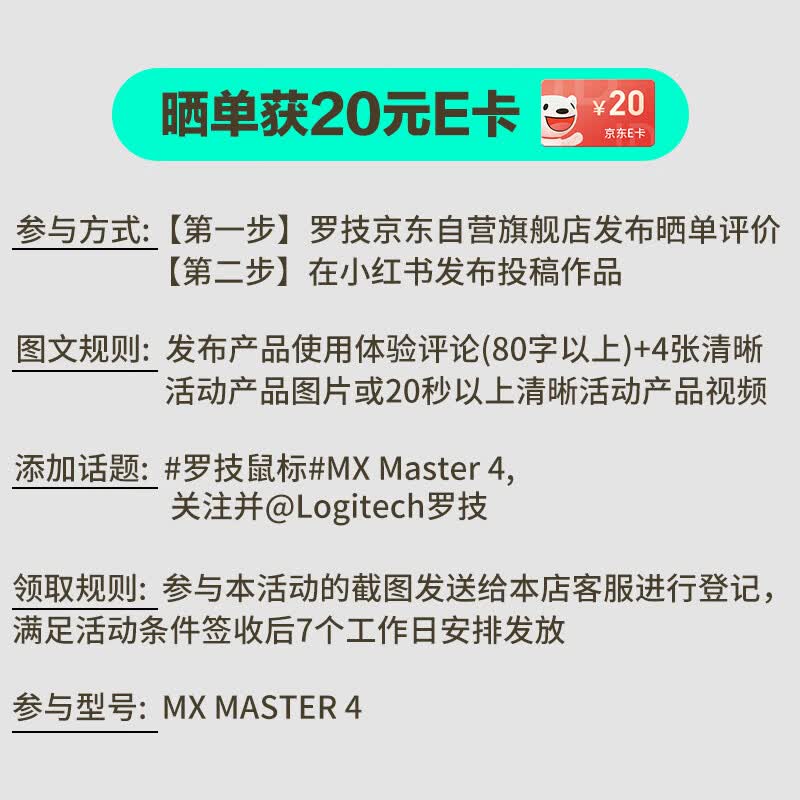 罗技MX Master 4无线蓝牙鼠标石墨黑 625.41元 - 美泡泡