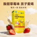 淘金币可用：迪巧 小黄条 婴幼儿液体钙 柠檬味 15ml*24条 券后112.38元 图片 2