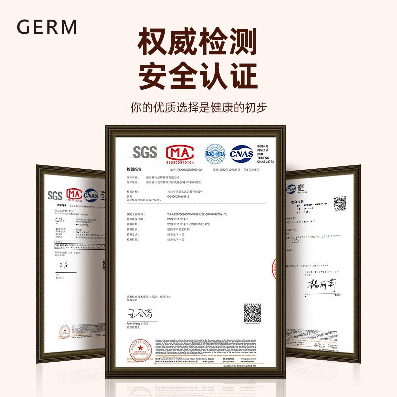 GERM316不锈钢保温杯 49.23元 - 86线报