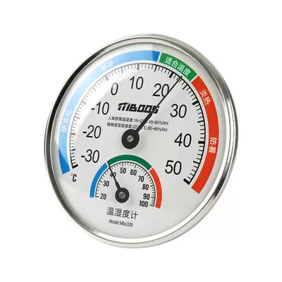 温度计室内家用高精度干湿温湿度计象牙白支架款 6.92元 - 86线报 温度计室内家用高精度干湿温湿度计象牙白支架款 6.92元 - 86线报