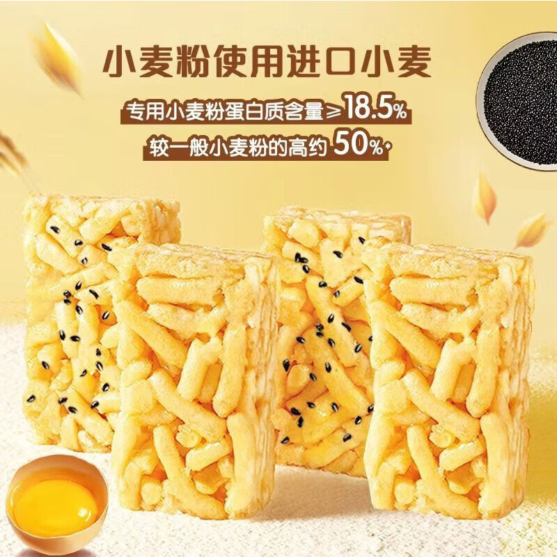 徐福记沙琪玛混合口味1.011kg箱装 12.51元 - 86线报